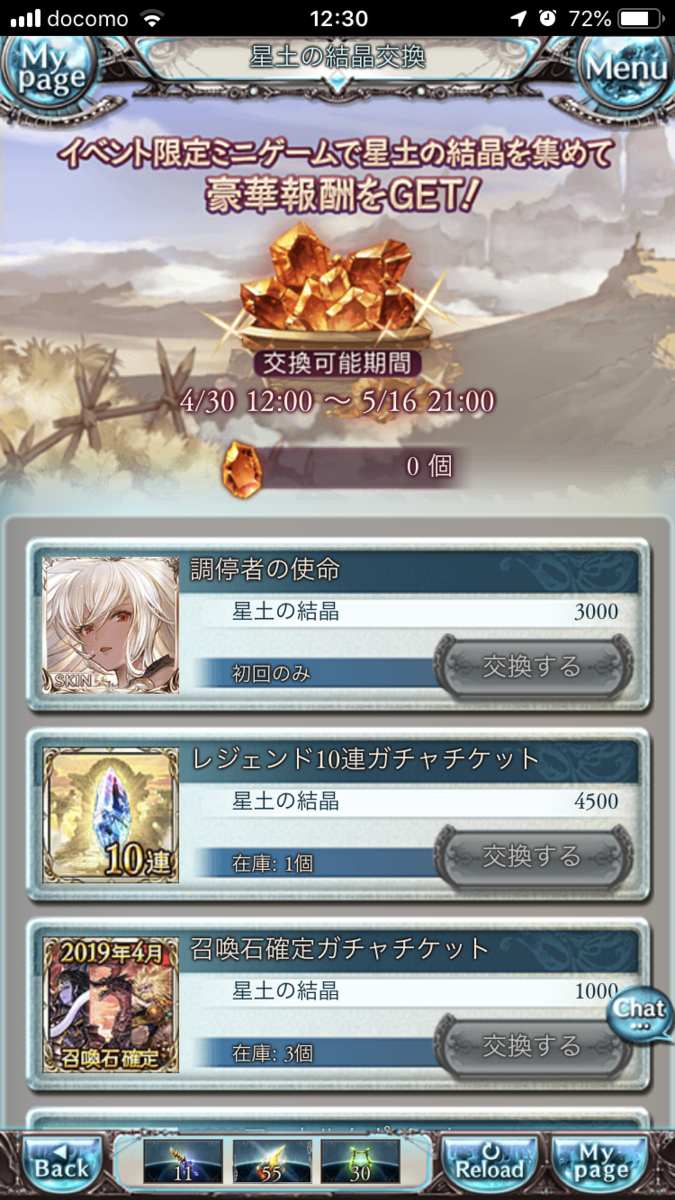 f:id:ororoxx:20190501224131p:plain f:id:ororoxx:20190501224131p:plain