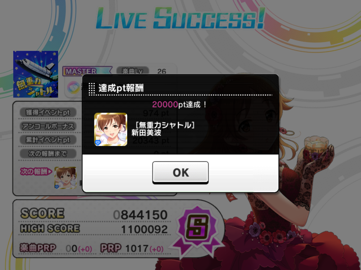 f:id:ororoxx:20190506140400p:plain f:id:ororoxx:20190506140400p:plain
