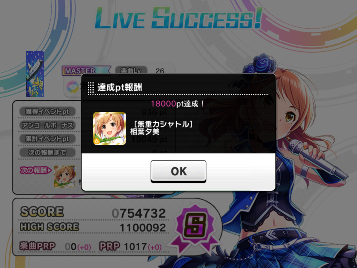 f:id:ororoxx:20190506140428p:plain f:id:ororoxx:20190506140428p:plain