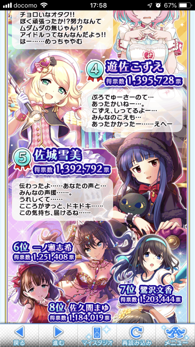 f:id:ororoxx:20190520212851p:plain f:id:ororoxx:20190520212851p:plain