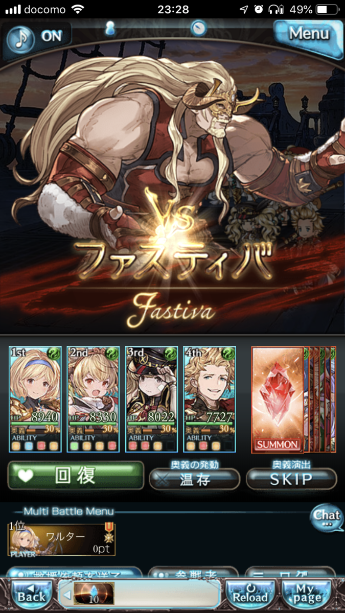f:id:ororoxx:20190528230544p:plain f:id:ororoxx:20190528230544p:plain