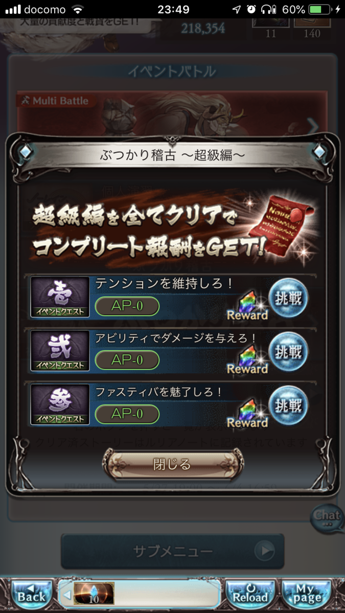 f:id:ororoxx:20190528233259p:plain f:id:ororoxx:20190528233259p:plain