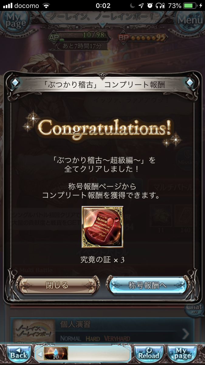 f:id:ororoxx:20190528233317p:plain f:id:ororoxx:20190528233317p:plain