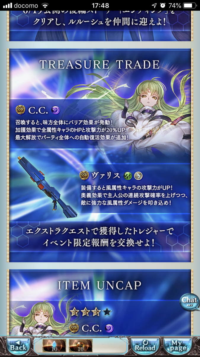 f:id:ororoxx:20190616115420p:plain f:id:ororoxx:20190616115420p:plain