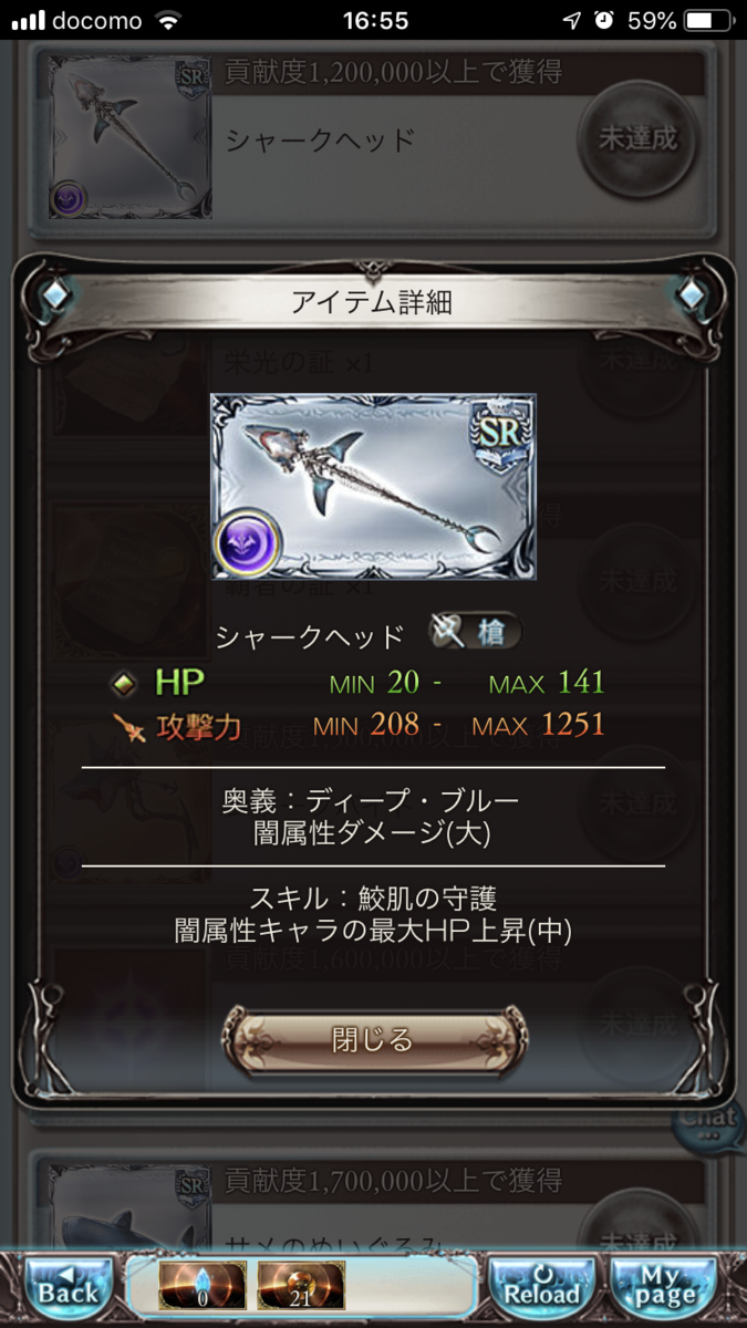 f:id:ororoxx:20190628213200p:plain f:id:ororoxx:20190628213200p:plain