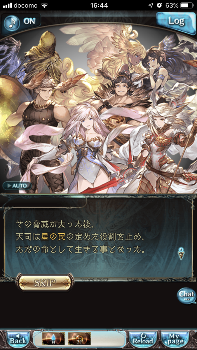 f:id:ororoxx:20190628214131p:plain f:id:ororoxx:20190628214131p:plain