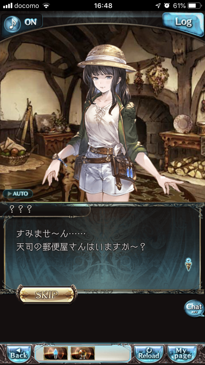 f:id:ororoxx:20190628230155p:plain f:id:ororoxx:20190628230155p:plain