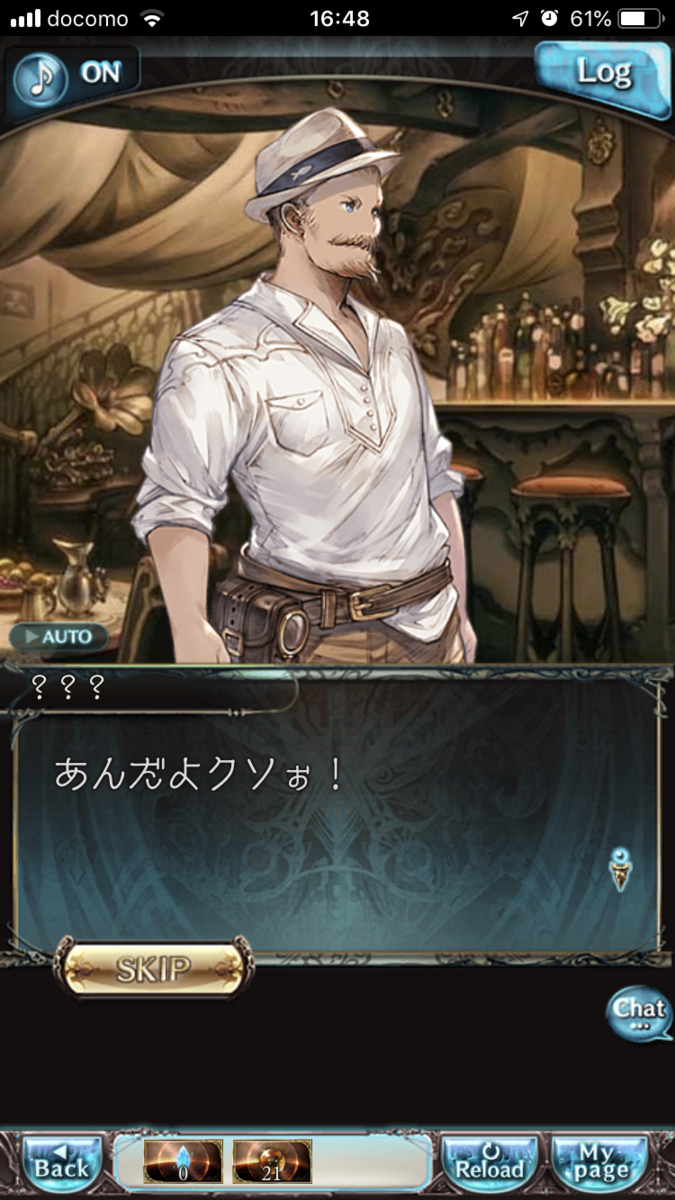 f:id:ororoxx:20190628231147p:plain f:id:ororoxx:20190628231147p:plain
