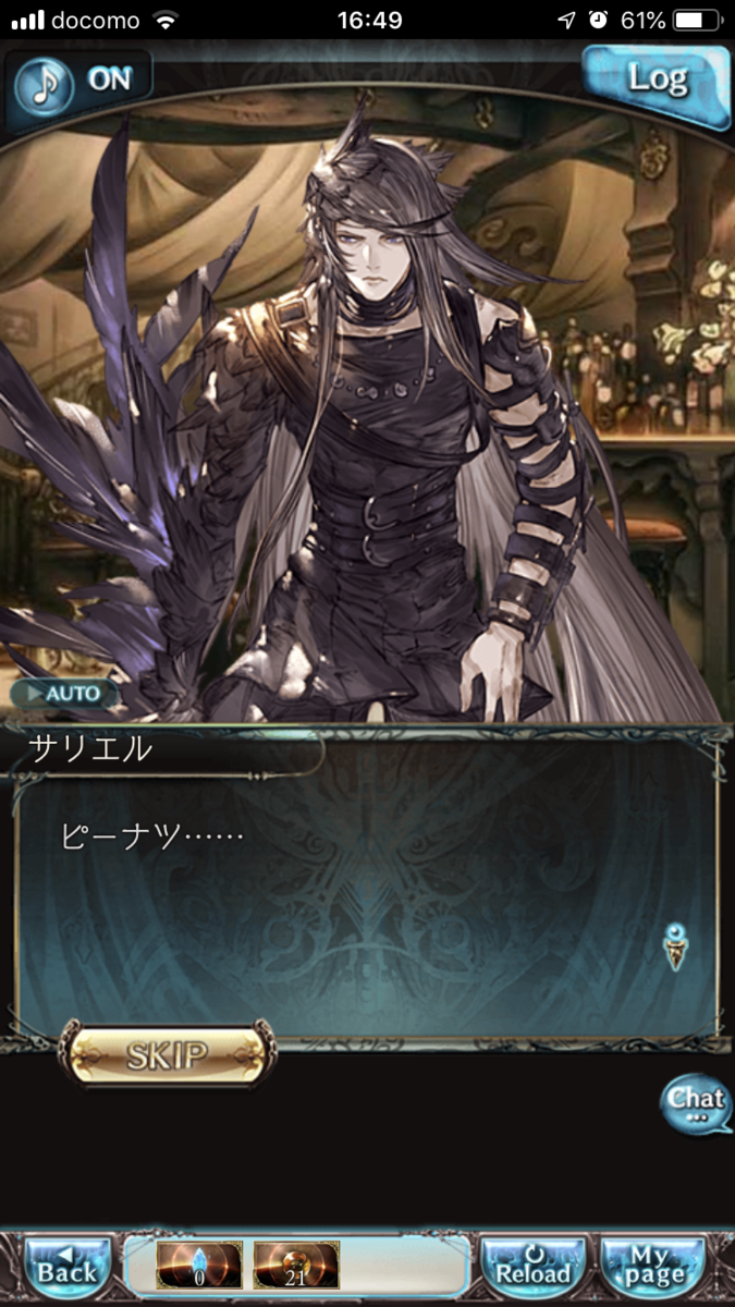 f:id:ororoxx:20190628231230p:plain f:id:ororoxx:20190628231230p:plain