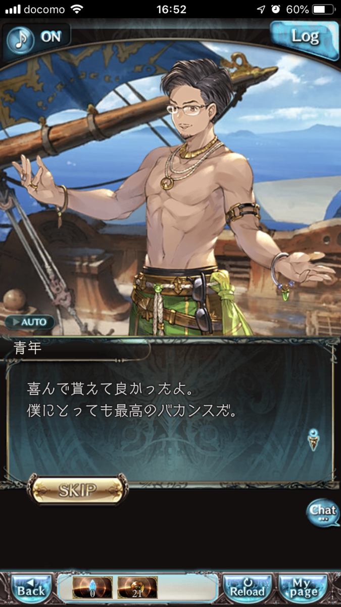 f:id:ororoxx:20190628233324p:plain f:id:ororoxx:20190628233324p:plain