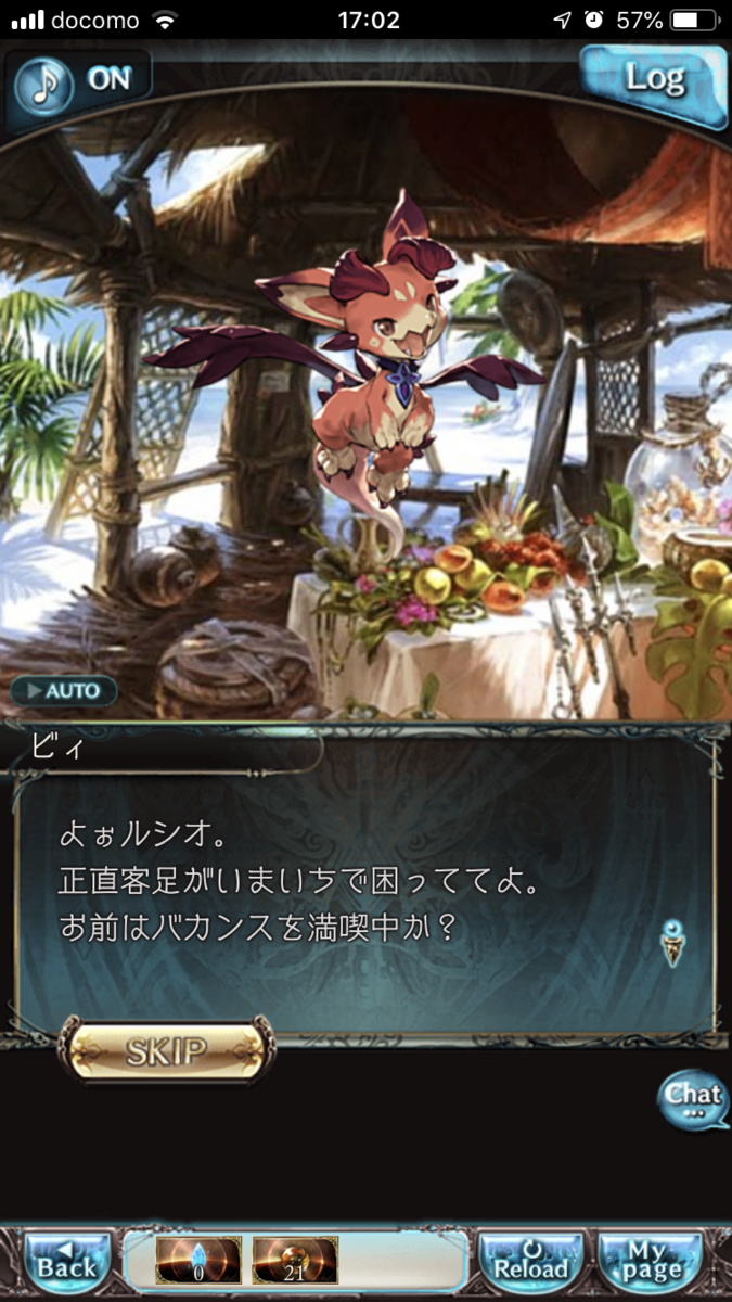 f:id:ororoxx:20190629001029p:plain f:id:ororoxx:20190629001029p:plain