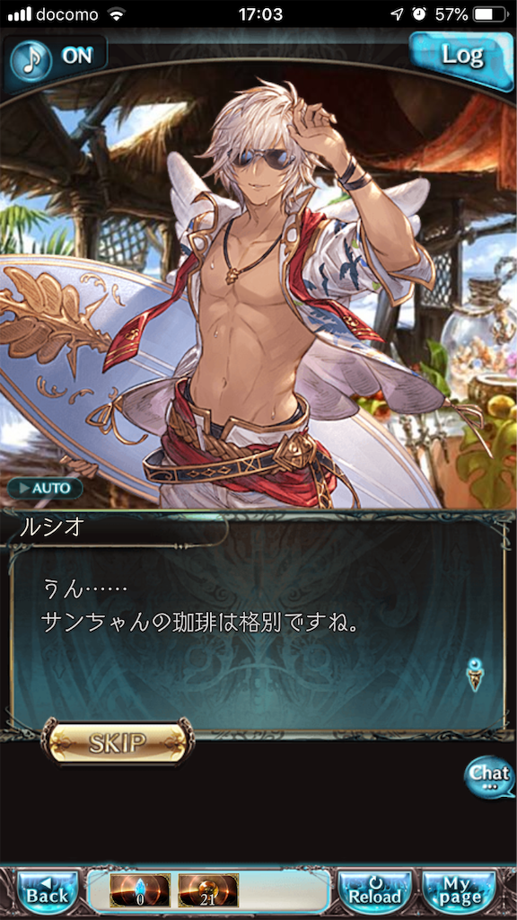 f:id:ororoxx:20190629103837p:image f:id:ororoxx:20190629103837p:image