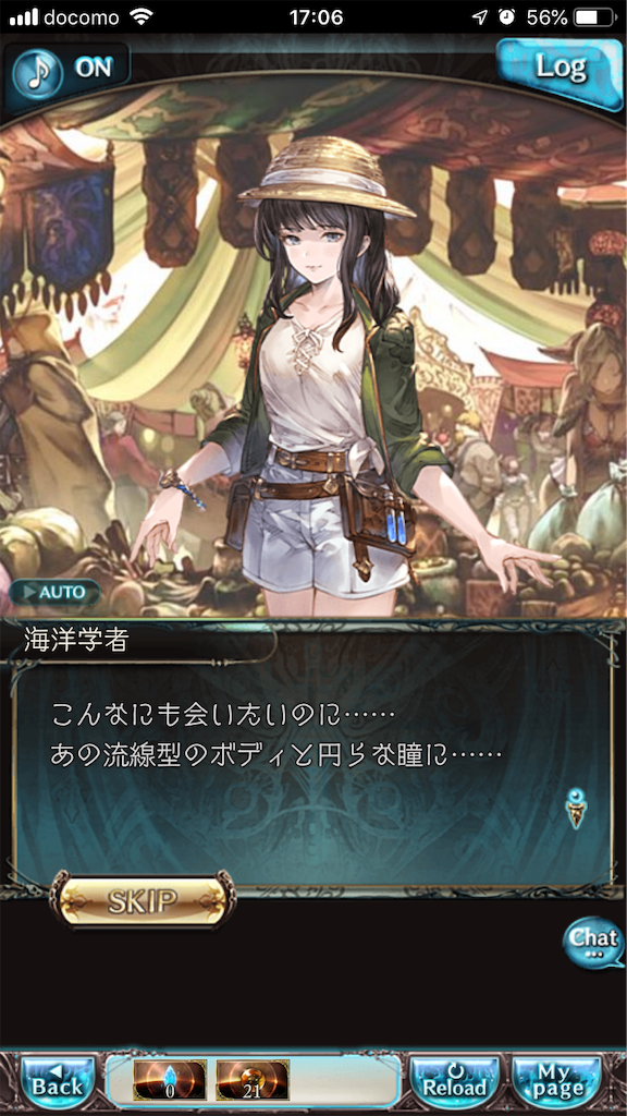 f:id:ororoxx:20190629105245p:image f:id:ororoxx:20190629105245p:image