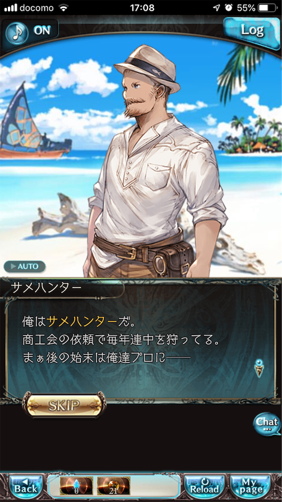 f:id:ororoxx:20190629105319p:image f:id:ororoxx:20190629105319p:image