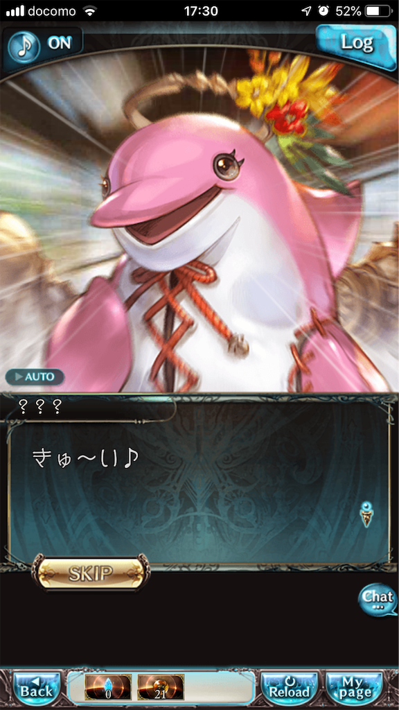 f:id:ororoxx:20190629110710p:image f:id:ororoxx:20190629110710p:image