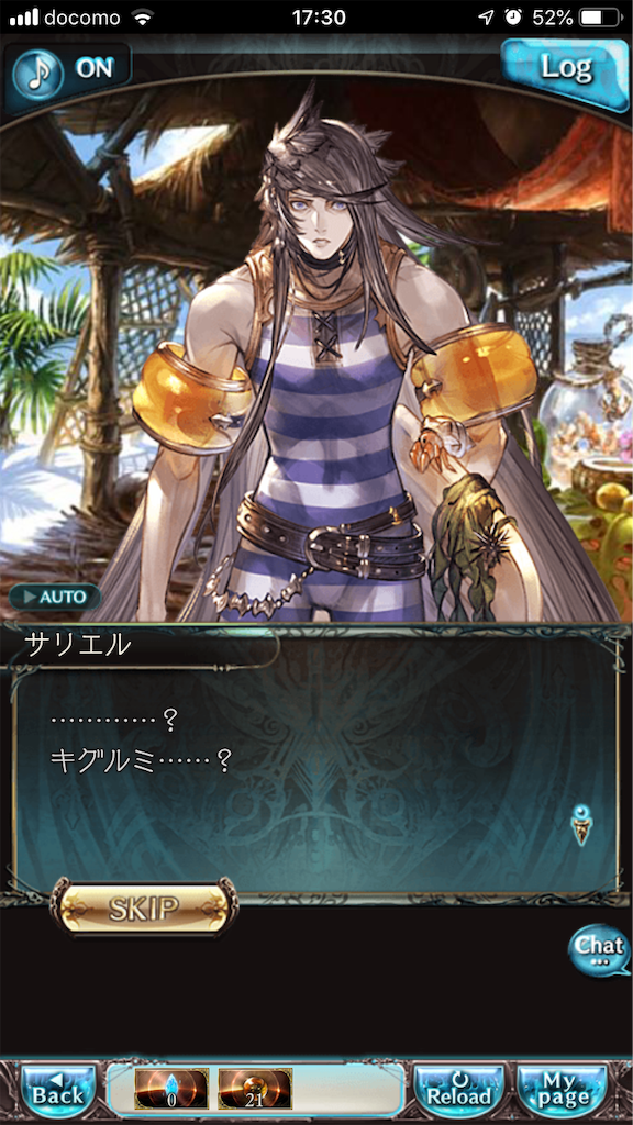 f:id:ororoxx:20190629110720p:image f:id:ororoxx:20190629110720p:image