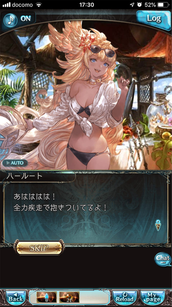 f:id:ororoxx:20190629111055p:image f:id:ororoxx:20190629111055p:image