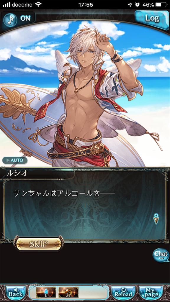 f:id:ororoxx:20190629113213p:image f:id:ororoxx:20190629113213p:image