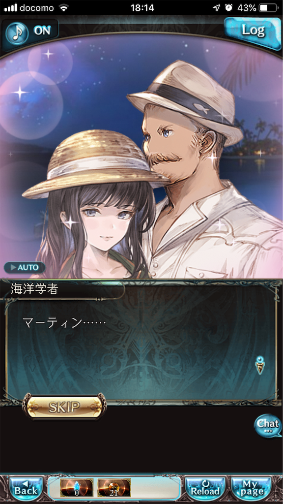 f:id:ororoxx:20190629184556p:image f:id:ororoxx:20190629184556p:image