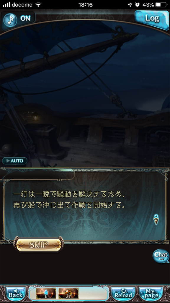 f:id:ororoxx:20190629185146p:image f:id:ororoxx:20190629185146p:image