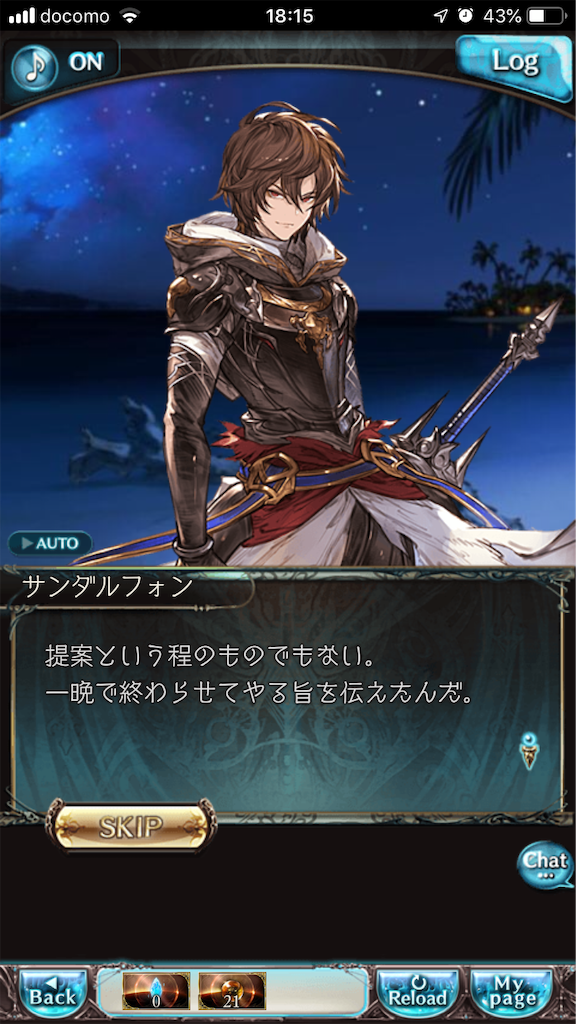 f:id:ororoxx:20190629185153p:image f:id:ororoxx:20190629185153p:image