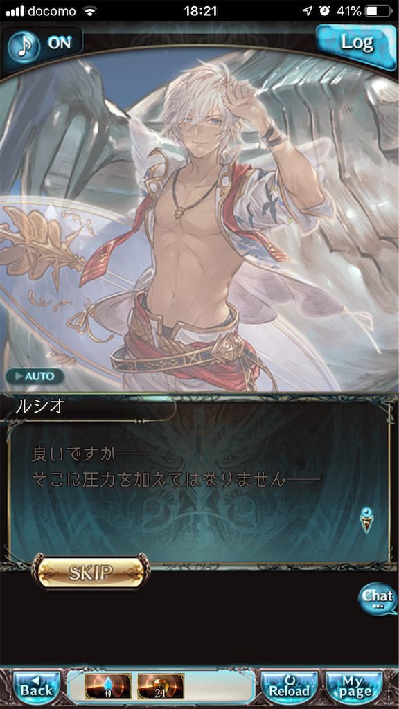 f:id:ororoxx:20190629191005p:image f:id:ororoxx:20190629191005p:image