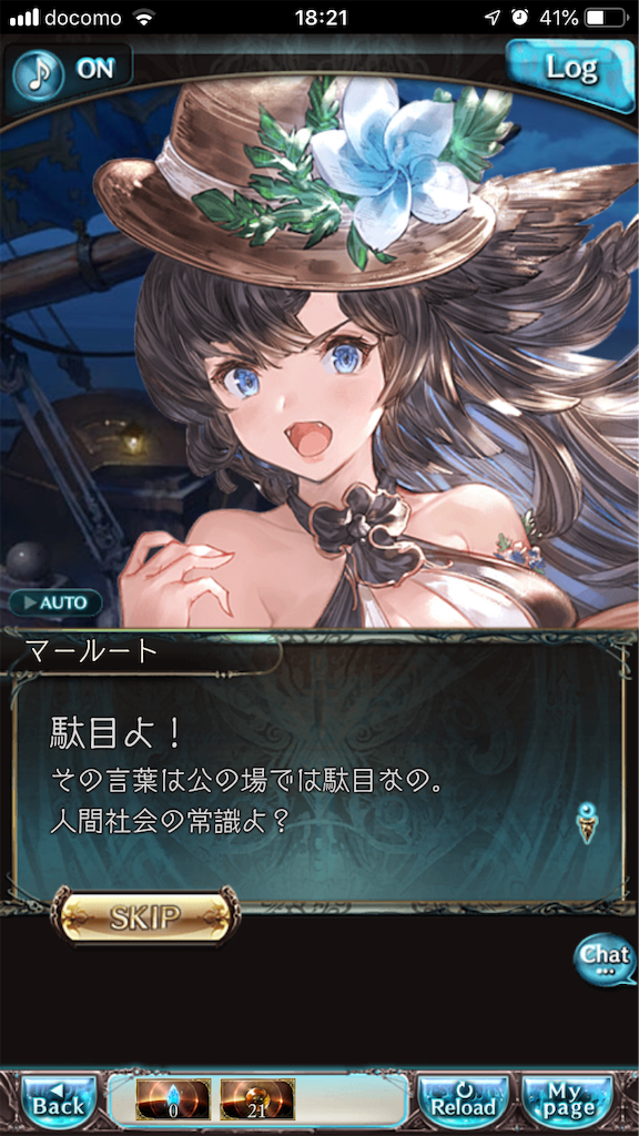 f:id:ororoxx:20190629210300p:image f:id:ororoxx:20190629210300p:image
