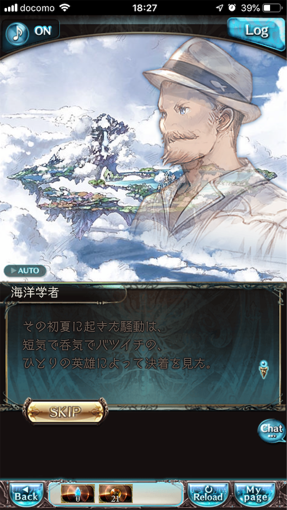 f:id:ororoxx:20190629220418p:image f:id:ororoxx:20190629220418p:image
