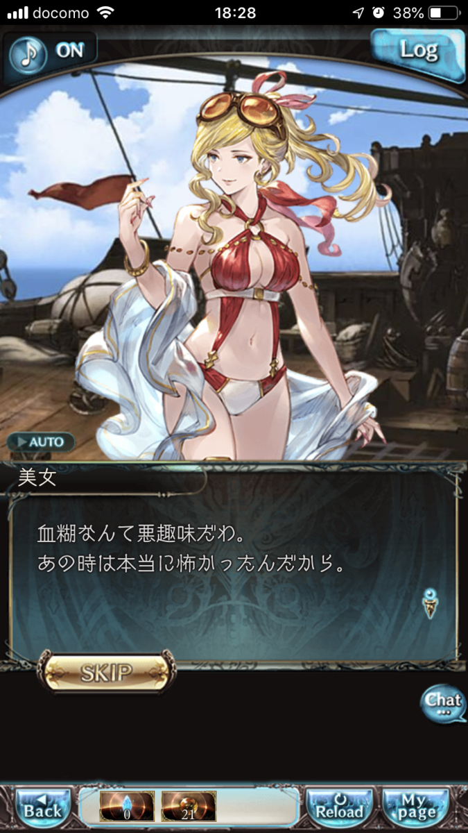 f:id:ororoxx:20190630153717p:plain f:id:ororoxx:20190630153717p:plain