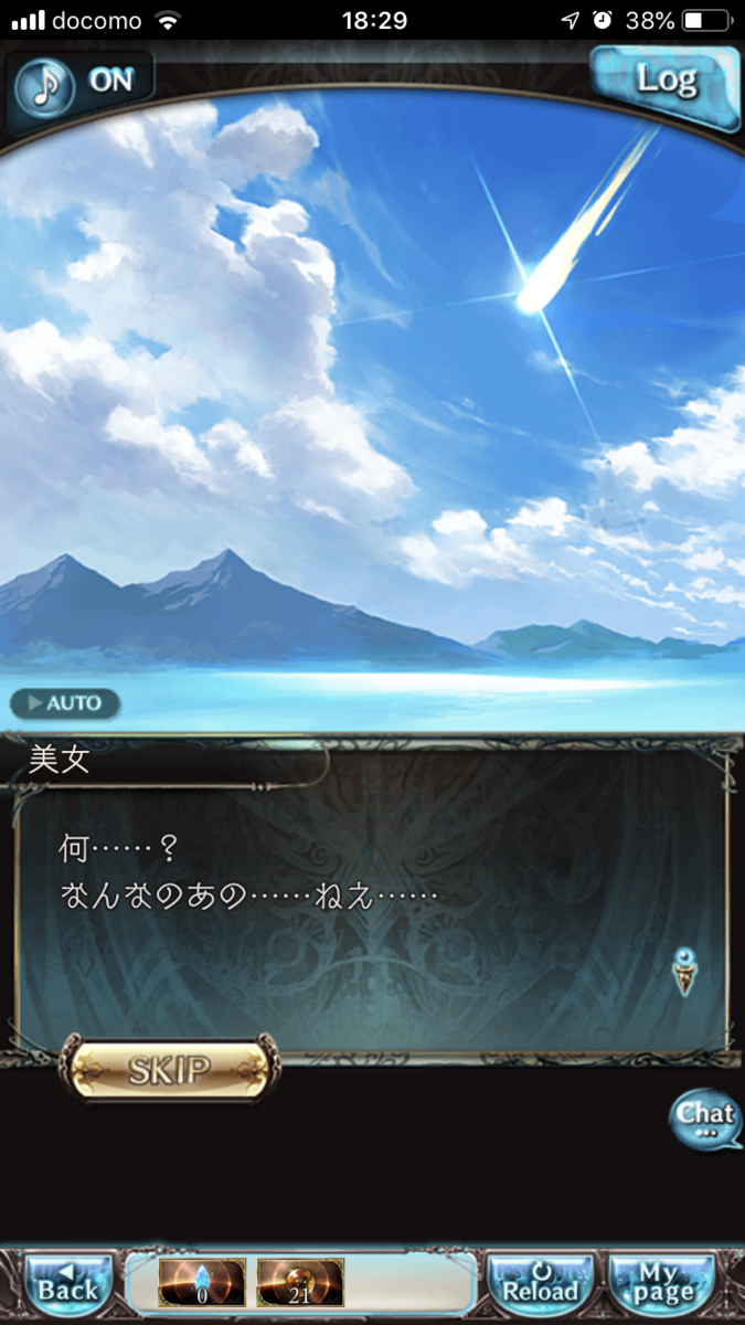 f:id:ororoxx:20190630163018p:plain f:id:ororoxx:20190630163018p:plain