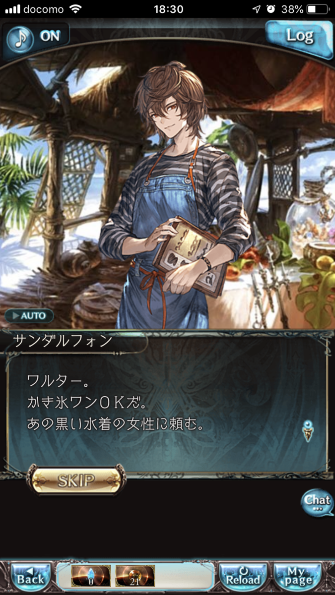 f:id:ororoxx:20190630181023p:plain f:id:ororoxx:20190630181023p:plain