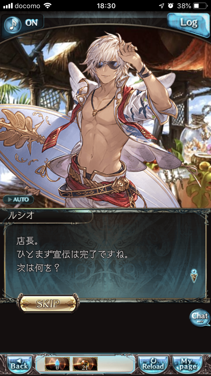 f:id:ororoxx:20190630181122p:plain f:id:ororoxx:20190630181122p:plain