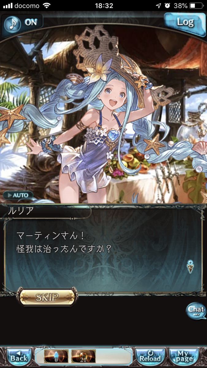 f:id:ororoxx:20190630190435p:plain f:id:ororoxx:20190630190435p:plain