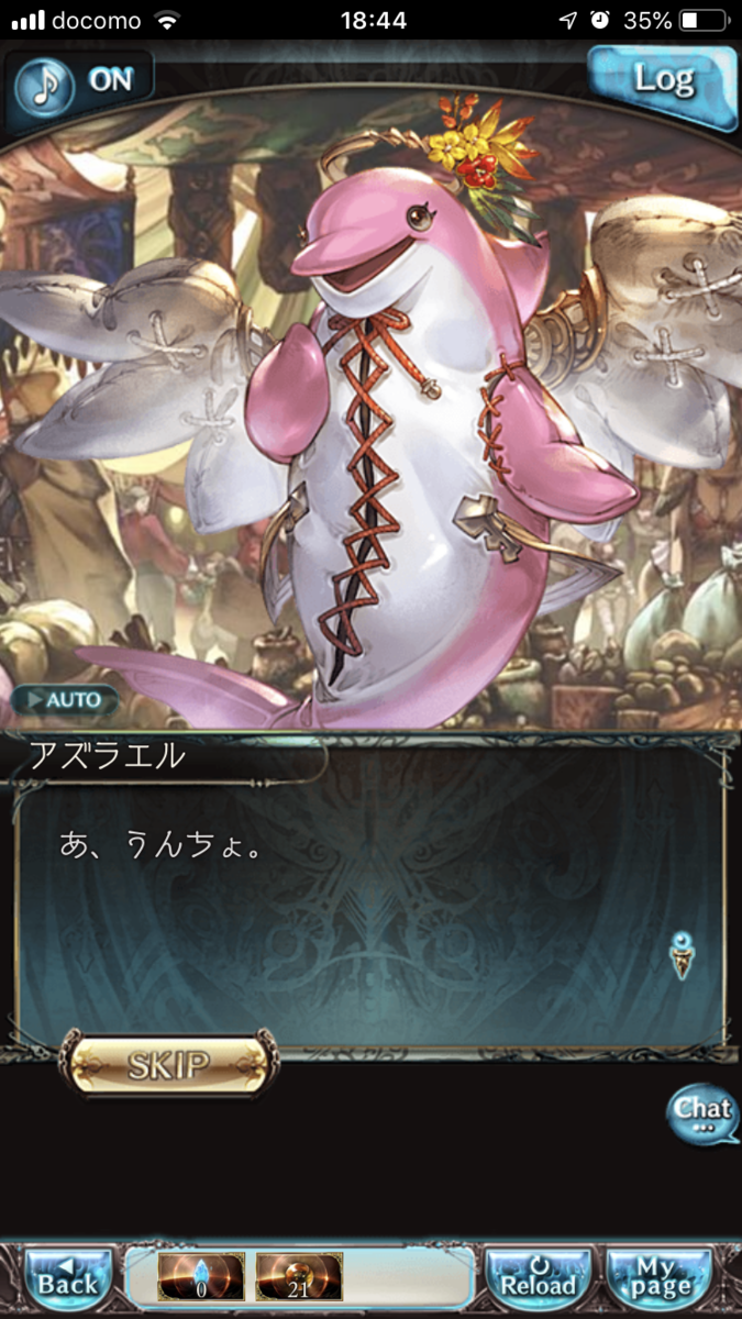 f:id:ororoxx:20190630193651p:plain f:id:ororoxx:20190630193651p:plain