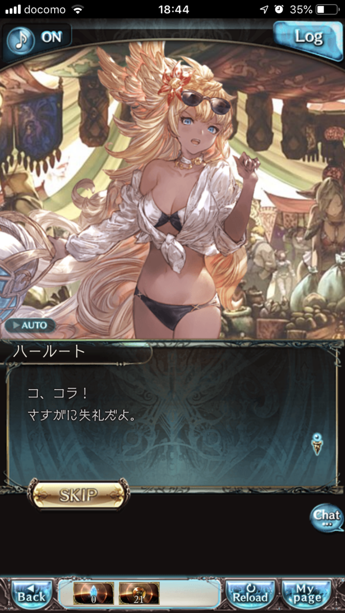 f:id:ororoxx:20190630193811p:plain f:id:ororoxx:20190630193811p:plain
