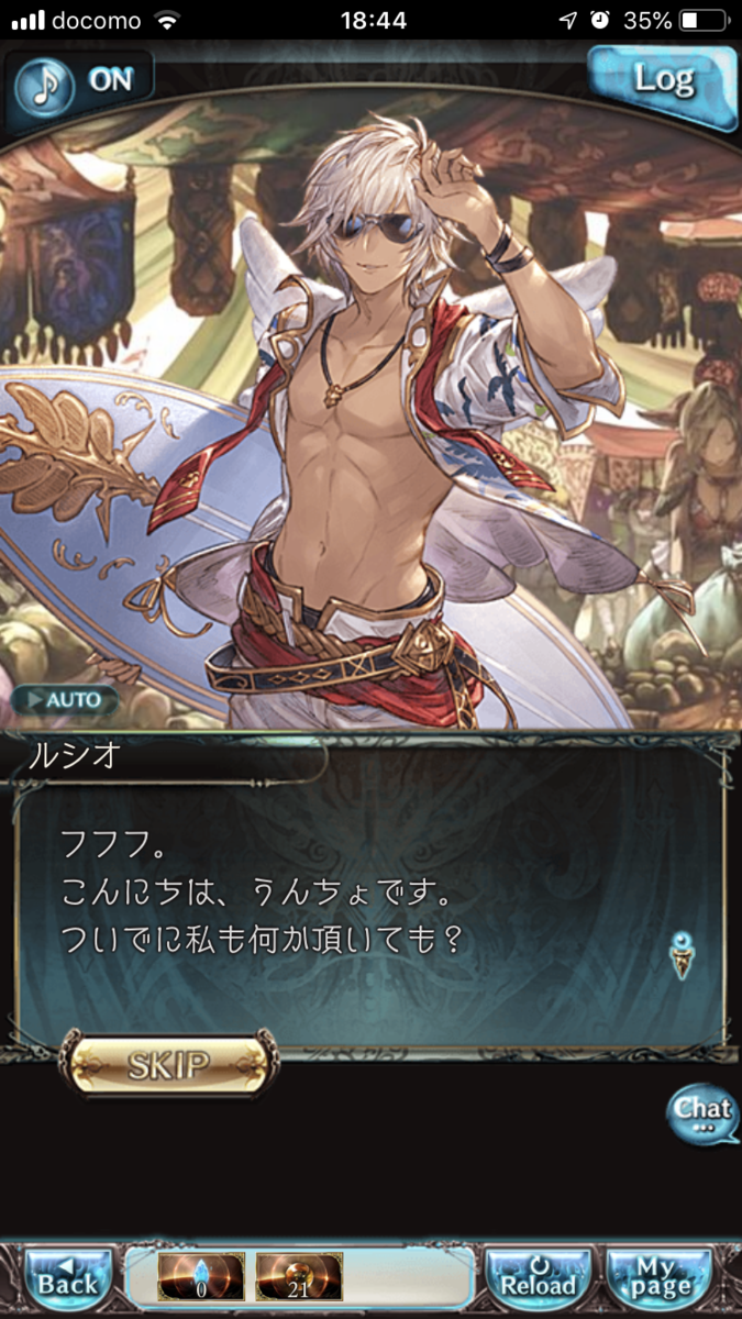 f:id:ororoxx:20190630193900p:plain f:id:ororoxx:20190630193900p:plain