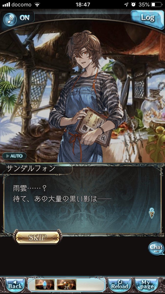 f:id:ororoxx:20190630194325p:plain f:id:ororoxx:20190630194325p:plain