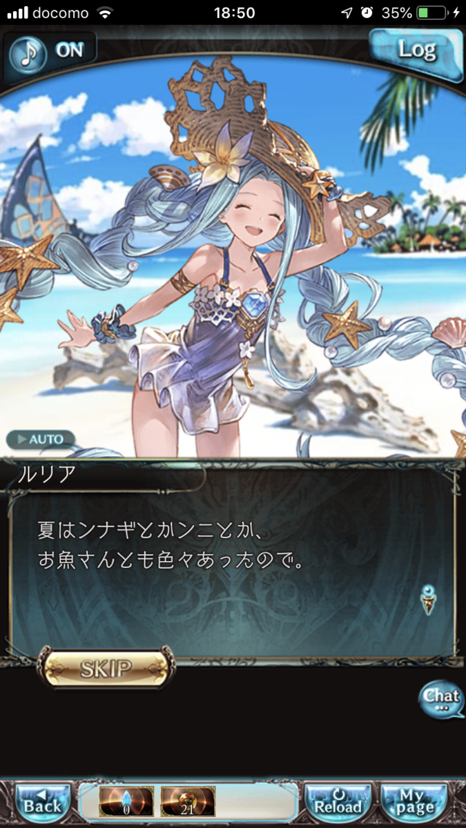 f:id:ororoxx:20190630195323p:plain f:id:ororoxx:20190630195323p:plain