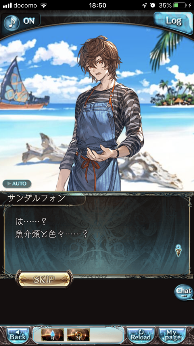 f:id:ororoxx:20190630195358p:plain f:id:ororoxx:20190630195358p:plain