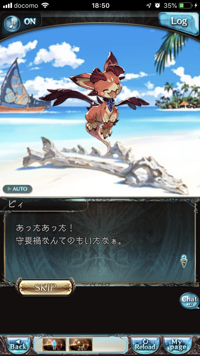 f:id:ororoxx:20190630195459p:plain f:id:ororoxx:20190630195459p:plain