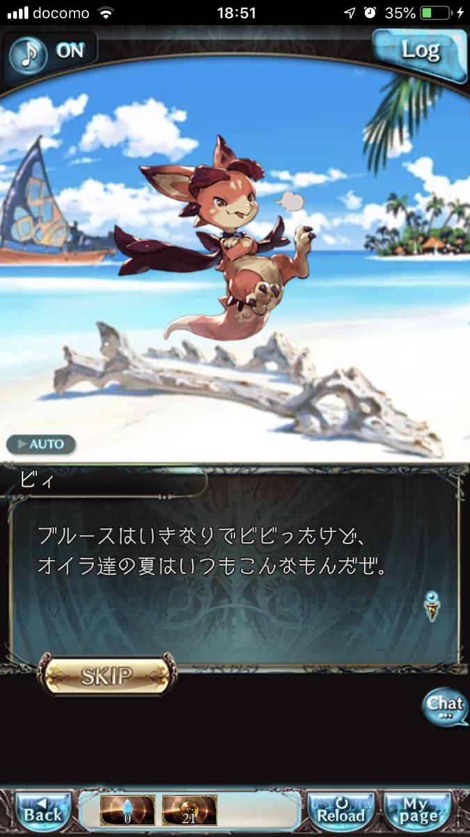 f:id:ororoxx:20190630195608p:plain f:id:ororoxx:20190630195608p:plain