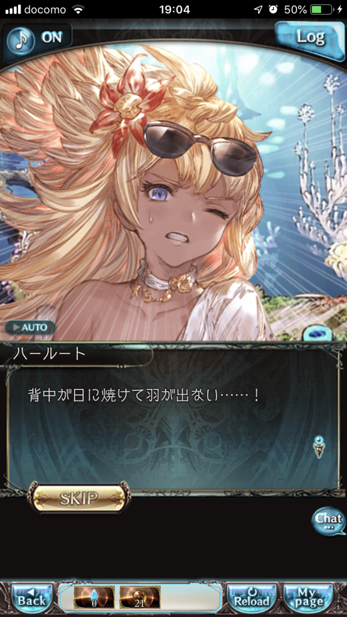 f:id:ororoxx:20190630201851p:plain f:id:ororoxx:20190630201851p:plain