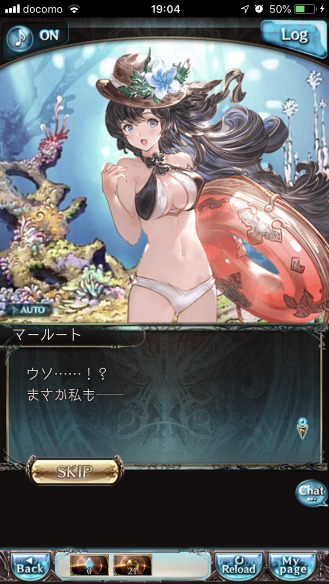 f:id:ororoxx:20190630201923p:plain f:id:ororoxx:20190630201923p:plain