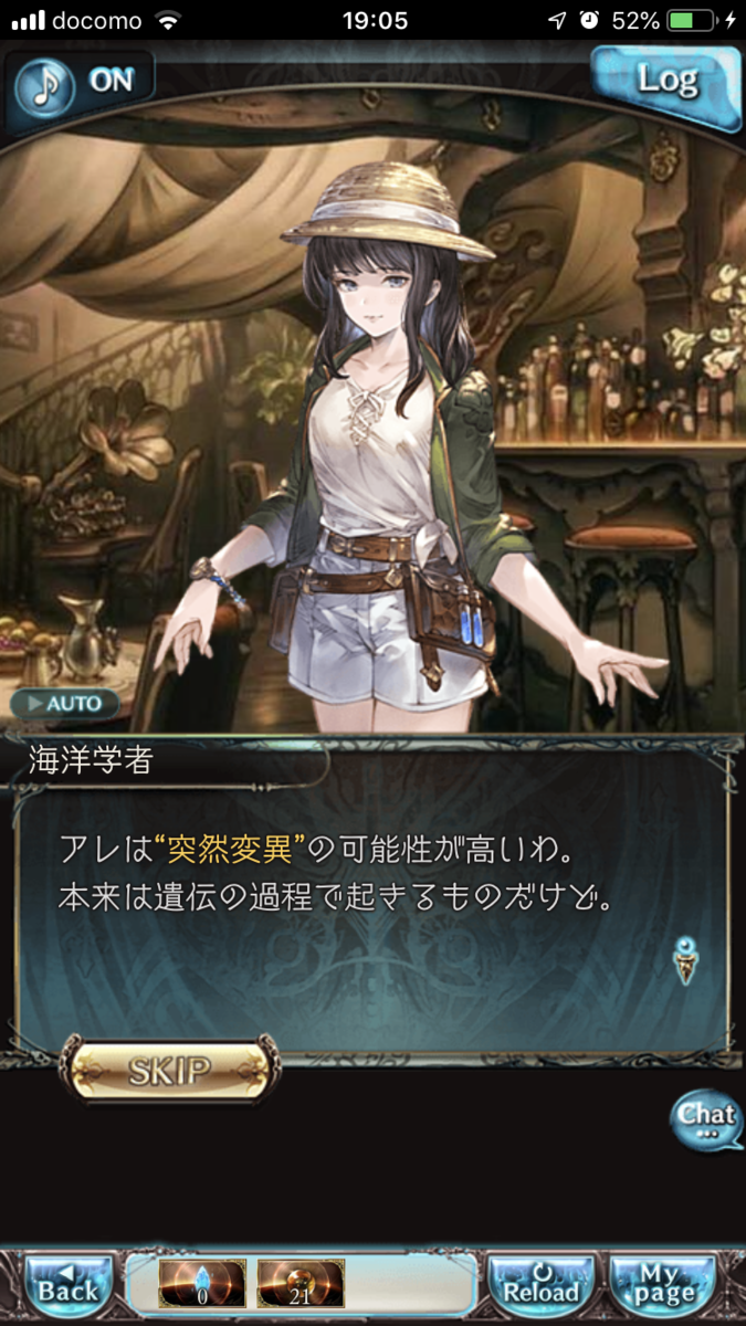 f:id:ororoxx:20190630202701p:plain f:id:ororoxx:20190630202701p:plain
