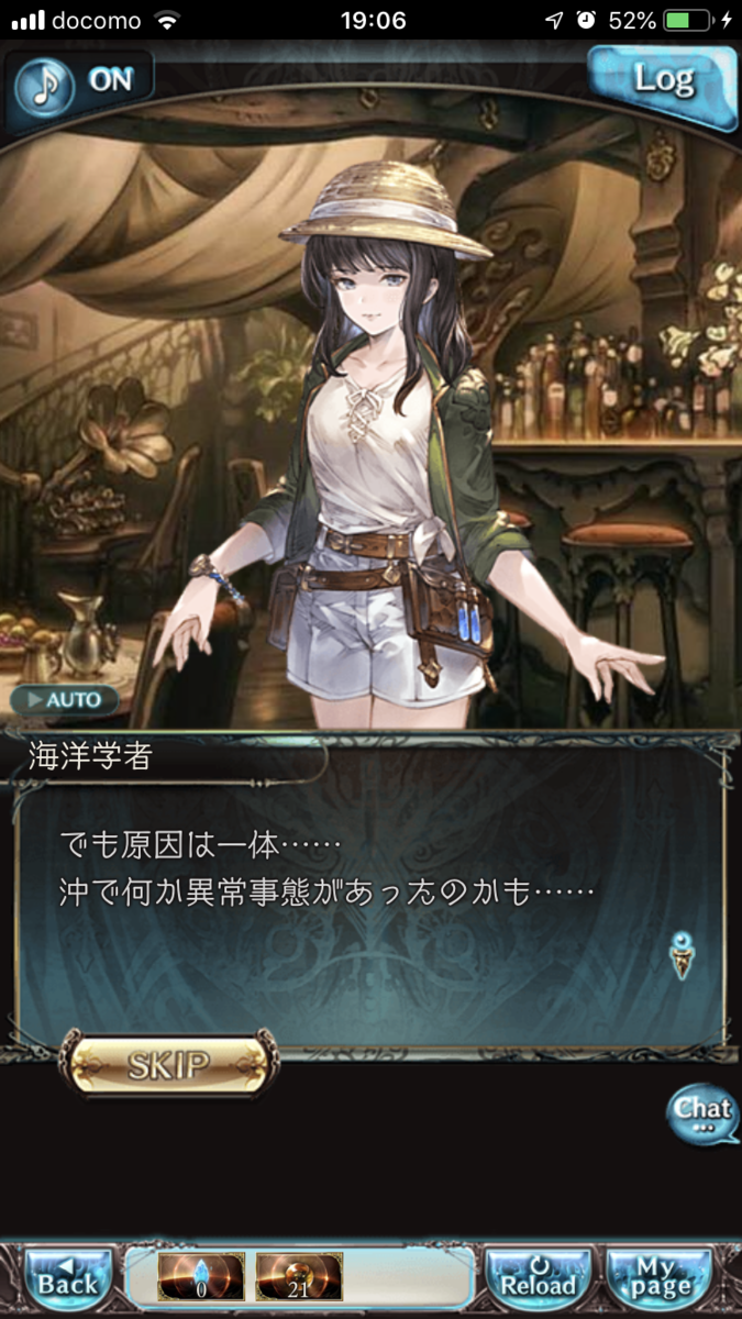 f:id:ororoxx:20190630202732p:plain f:id:ororoxx:20190630202732p:plain