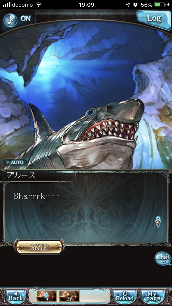 なんでサメが空を飛ぶんだ グラブル イベント The Maydays Part 3 ワルターのアソビもマジメ