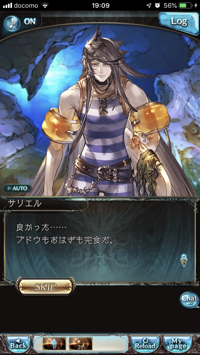 f:id:ororoxx:20190630205105p:plain f:id:ororoxx:20190630205105p:plain