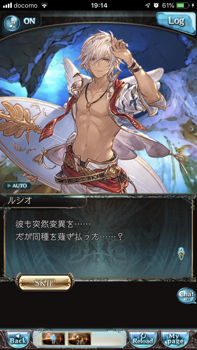 f:id:ororoxx:20190630210952p:plain f:id:ororoxx:20190630210952p:plain