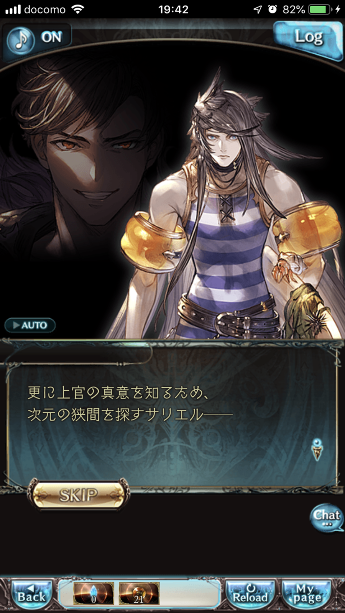 f:id:ororoxx:20190701202326p:plain f:id:ororoxx:20190701202326p:plain