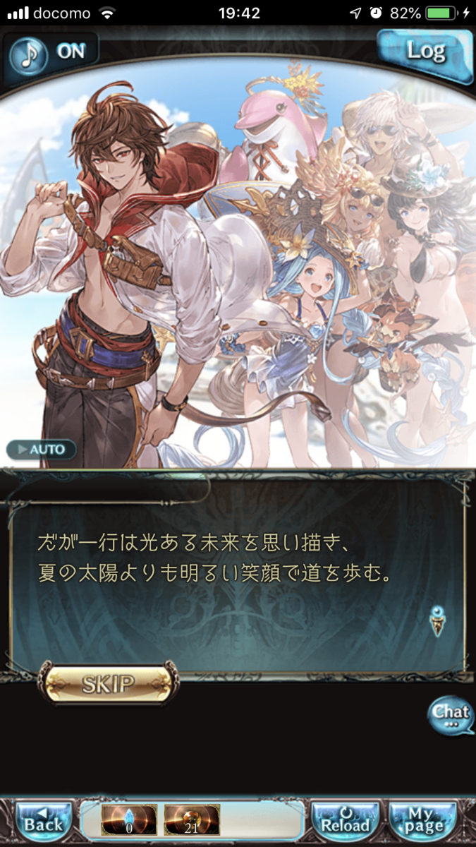f:id:ororoxx:20190701202405p:plain f:id:ororoxx:20190701202405p:plain